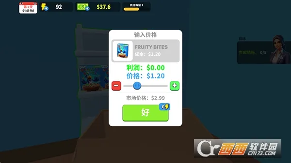 �����̵�ģ�������޽������v1.28.0 ��׿���ͼ