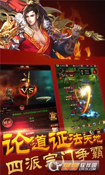 修真模拟器破解版内置作弊菜单 修真模拟器破解版内置作弊菜单