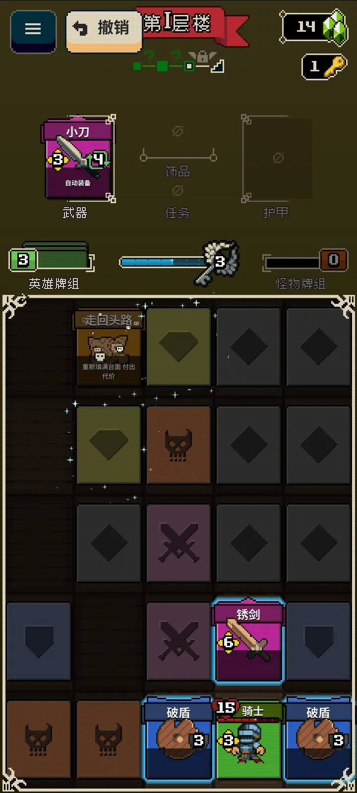 Ѱ����;�ƽ�����ò˵�v1.36 �ֻ����ͼ