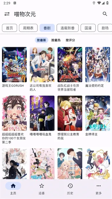 ����Ӱ��(Ӱ�Ӳ�������)v1.0.0 �ٷ������ͼ