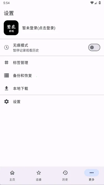 ����Ӱ��(Ӱ�Ӳ�������)v1.0.0 �ٷ������ͼ