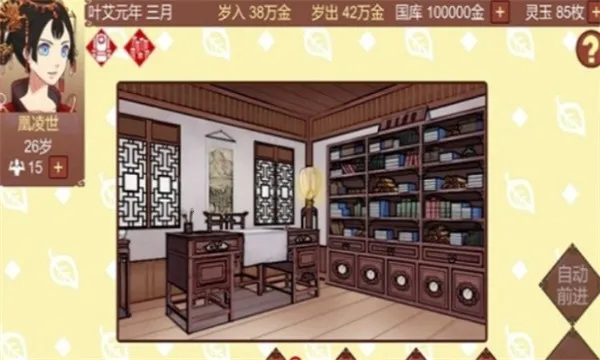 Ů�۵��ճ�2026�ٷ�����v1.65 �ֻ����ͼ