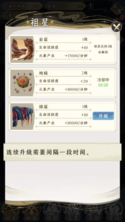 祖星发展模拟器不减反增 祖星发展模拟器不减反增