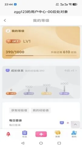 00�󴦶���2026���ذ�װv9.3.7 ��Ѱ��ͼ