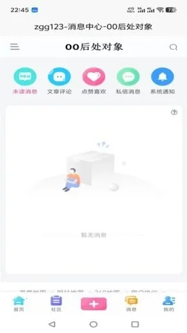 00�󴦶���2026���ذ�װv9.3.7 ��Ѱ��ͼ