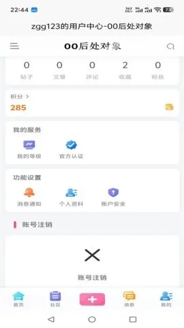 00�󴦶���2026���ذ�װv9.3.7 ��Ѱ��ͼ