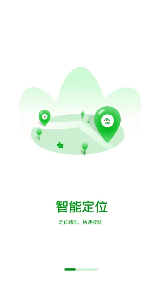 ��·��˾����׿���ֻ���v1.3.0 �ٷ������ͼ