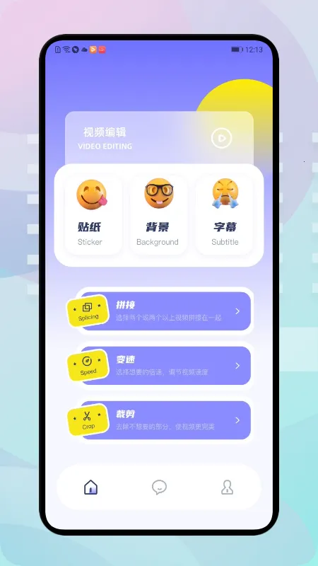 �ź���Ƶ�����ֻ���v1.9.1 �ٷ������ͼ