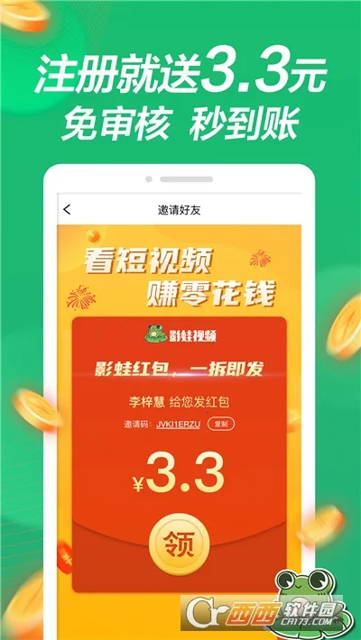 Ӱ����Ƶ2026�ٷ����°汾v1.1.0 ��Ѱ��ͼ