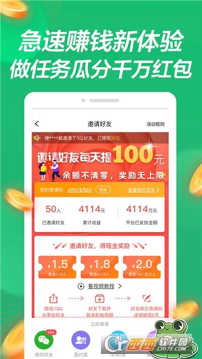 Ӱ����Ƶ2026�ٷ����°汾v1.1.0 ��Ѱ��ͼ