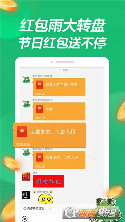 Ӱ����Ƶ2026�ٷ����°汾v1.1.0 ��Ѱ��ͼ