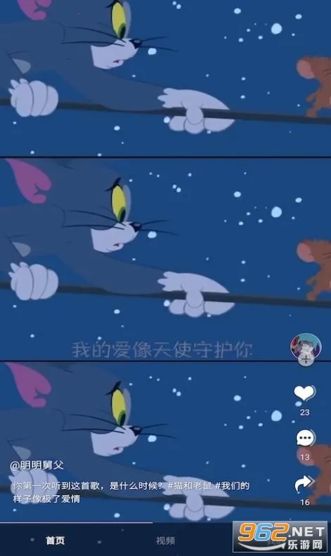 影蛙视频2026官方最新版本 影蛙视频2026官方最新版本