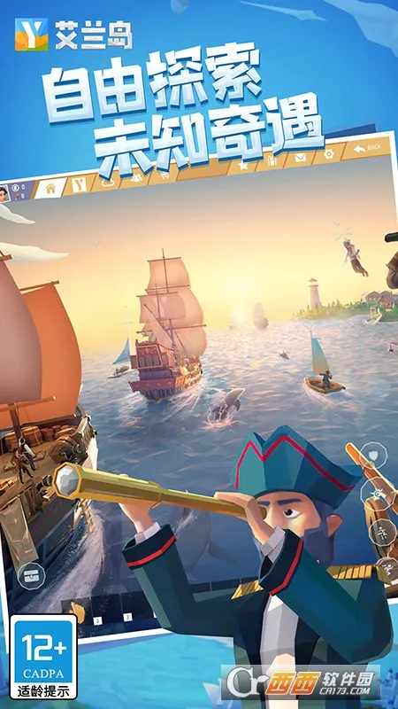 ����֮�����İ�����v1.805 �ֻ����ͼ