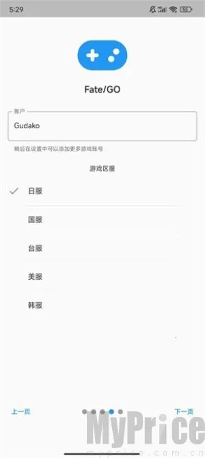 Chaldea(FGO游戏辅助) Chaldea(FGO游戏辅助)