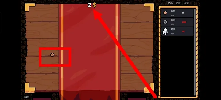 ����Ӳ�����޽�Ұ�����v0.3.0 �ֻ����ͼ