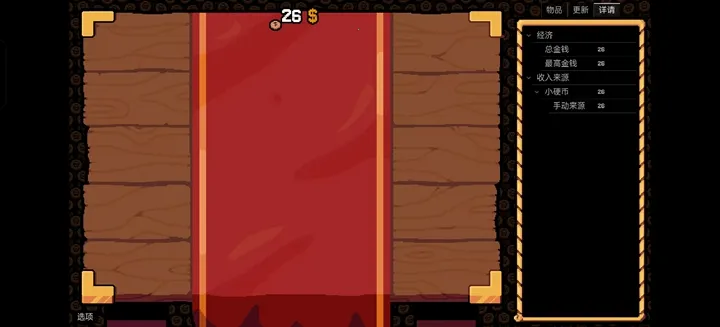 ����Ӳ�����޽�Ұ�����v0.3.0 �ֻ����ͼ