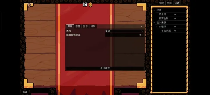 ����Ӳ�����޽�Ұ�����v0.3.0 �ֻ����ͼ