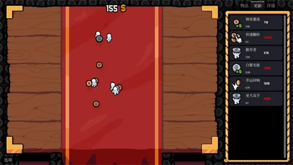 幸运硬币无限金币版下载 幸运硬币无限金币版下载