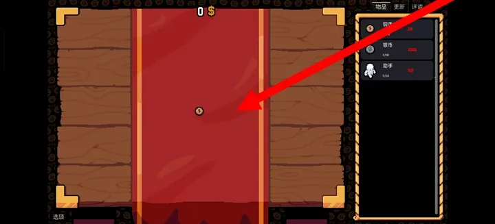 ����Ӳ�����޽�Ұ�����v0.3.0 �ֻ����ͼ