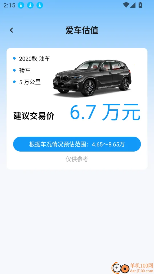 123Υ�´����ٲ�(��ͨΥ�²�ѯ����)