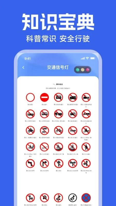 123Υ�´����ٲ�(��ͨΥ�²�ѯ����)