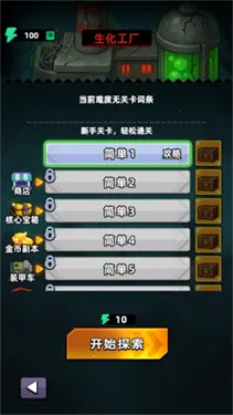 鸭鸭大逃离2026下载安装 鸭鸭大逃离2026下载安装