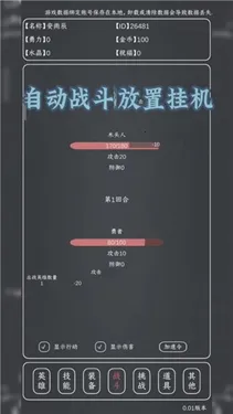 ħ��MAX2026�ٷ�����v0.18 �ֻ����ͼ