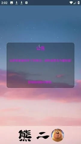 �ܶ�������2026�ٷ����°汾v1.0 ��׿���ͼ