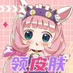 ƤƤgo2026���°汾v1.0.325 �ٷ�����