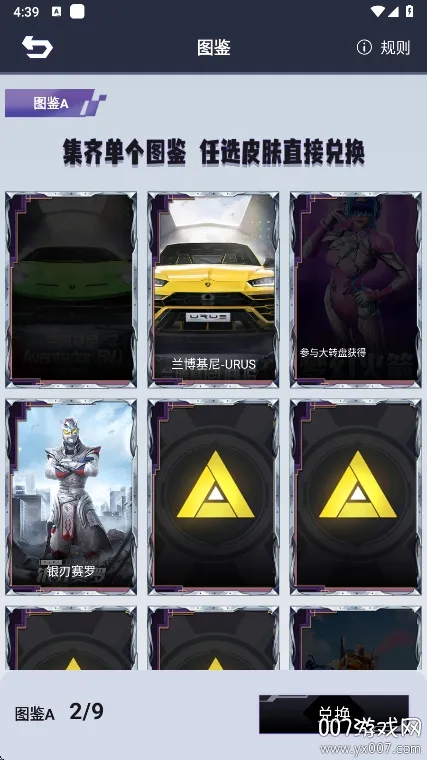 ƤƤgo2026���°汾v1.0.325 �ٷ������ͼ