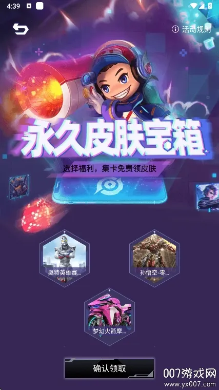 ƤƤgo2026���°汾v1.0.325 �ٷ������ͼ