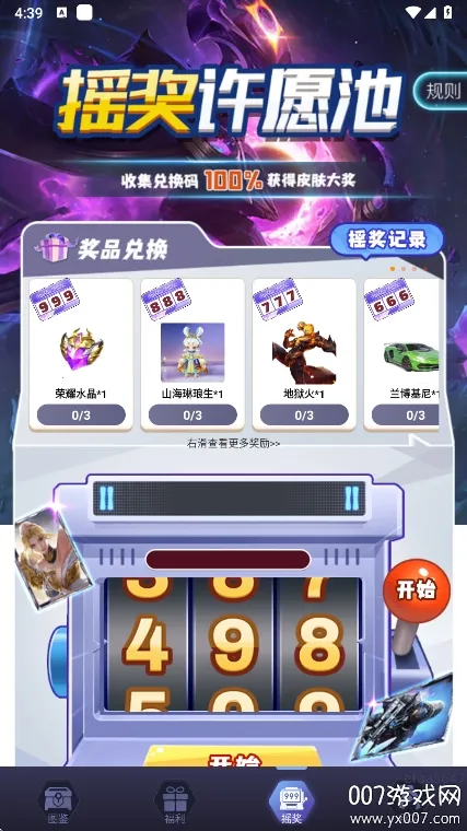 ƤƤgo2026���°汾v1.0.325 �ٷ������ͼ