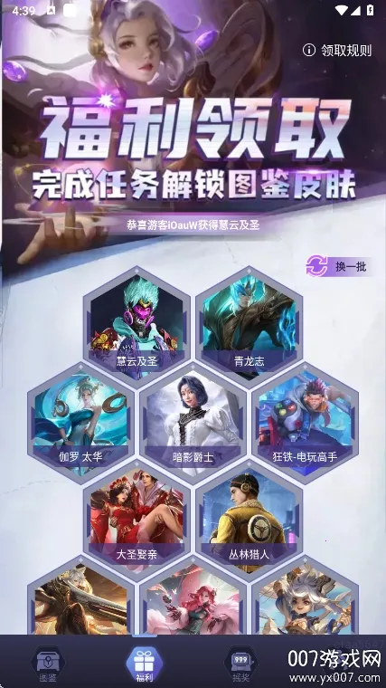 ƤƤgo2026���°汾v1.0.325 �ٷ������ͼ