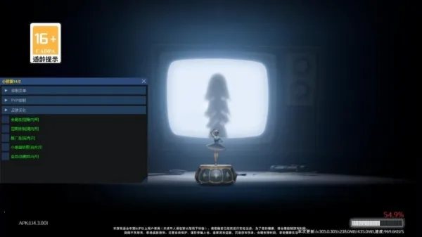 神威超自然辅助器2026官方最新版本 神威超自然辅助器2026官方最新版本