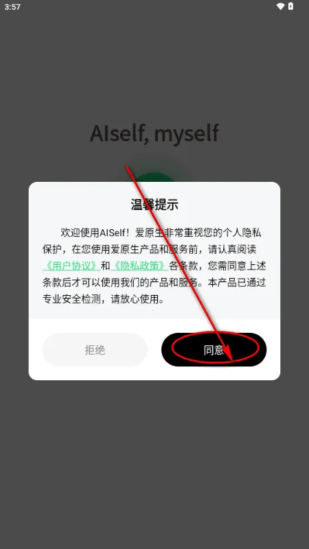 AISelf����2026���ذ�װ