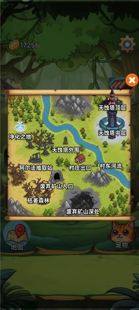 ����2026���°汾v3.5 ��Ѱ��ͼ