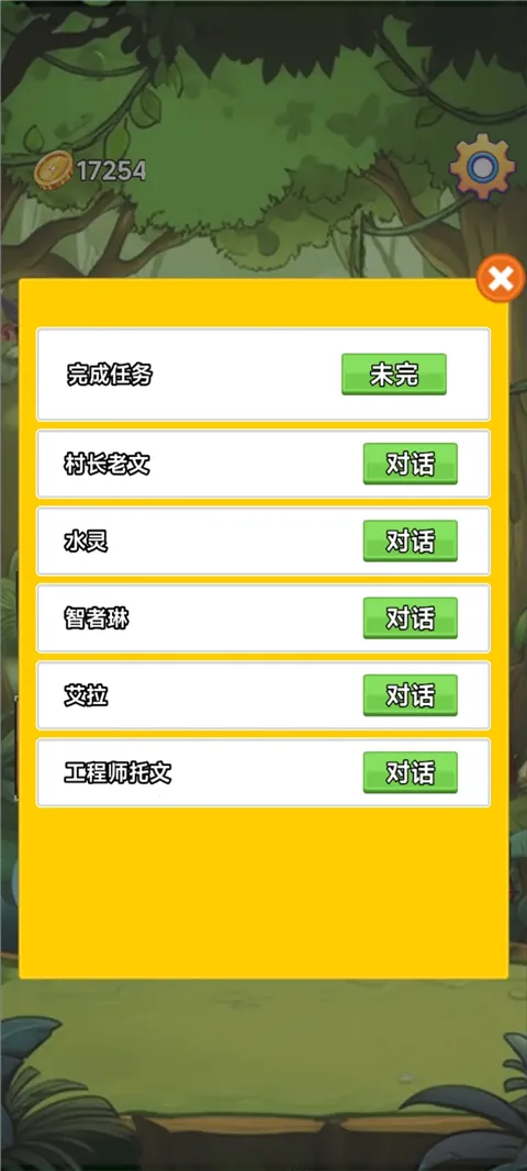 ����2026���°汾v3.5 ��Ѱ��ͼ