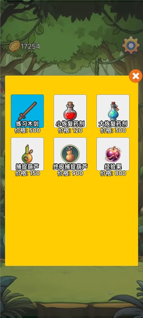 ����2026���°汾v3.5 ��Ѱ��ͼ