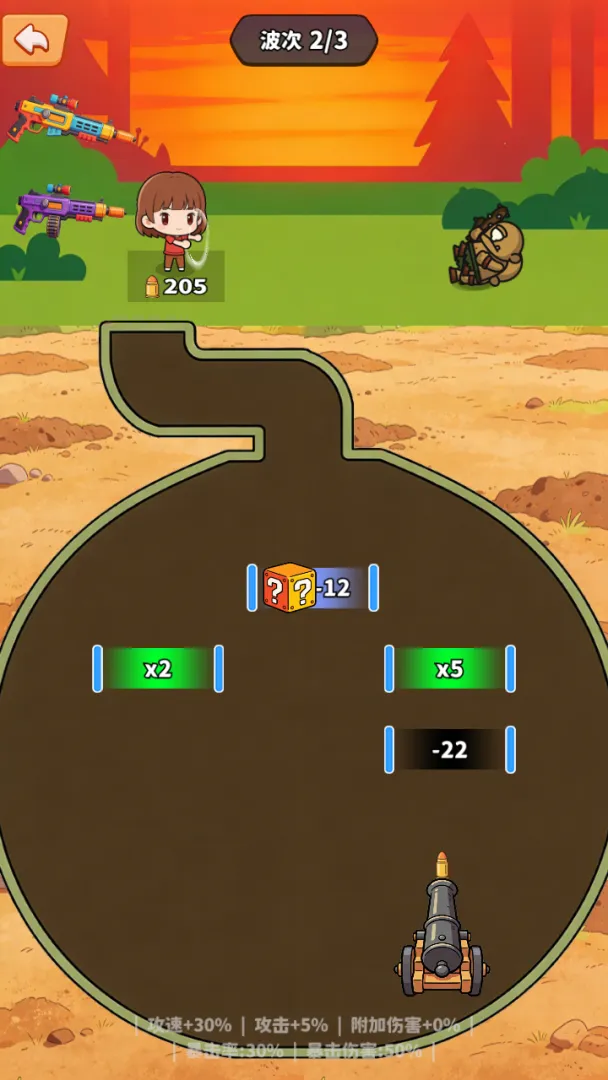 �ڿ�󴳹�(�����ڿ�С��Ϸ)v1.0 �ٷ������ͼ