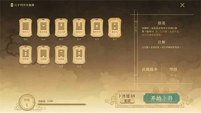 ������ǧ��(��ʷ������Ϸ)v0.5 �ֻ����ͼ