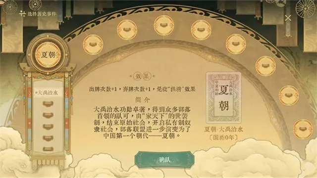 ������ǧ��(��ʷ������Ϸ)v0.5 �ֻ����ͼ