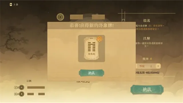 ������ǧ��(��ʷ������Ϸ)v0.5 �ֻ����ͼ