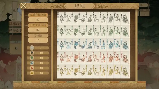 ������ǧ��(��ʷ������Ϸ)v0.5 �ֻ����ͼ