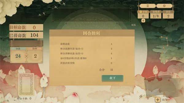 对弈五千年(历史卡牌游戏) 对弈五千年(历史卡牌游戏)