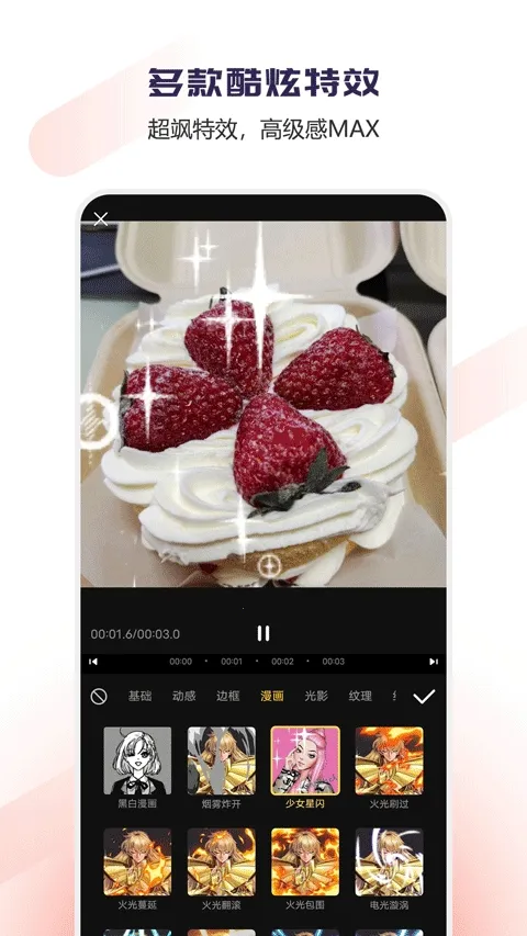 Vlog��Ƶ�༭����2026�ٷ����°汾v1.1.52 ��Ѱ��ͼ