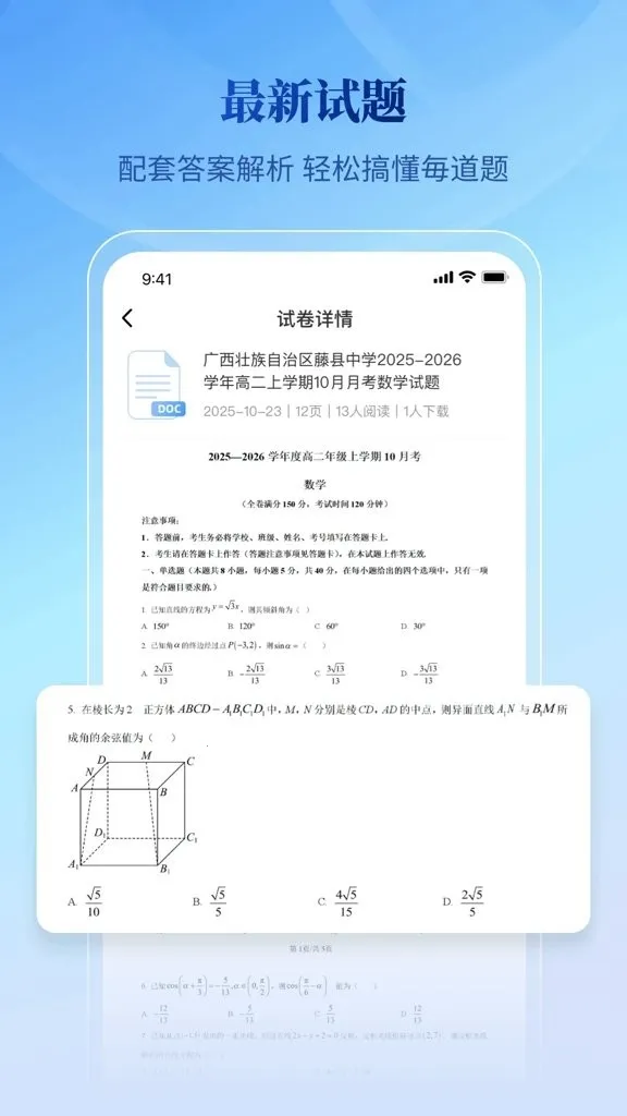 �ڲ��Ŀ����������ֻ���v1.0.0 ��׿���ͼ