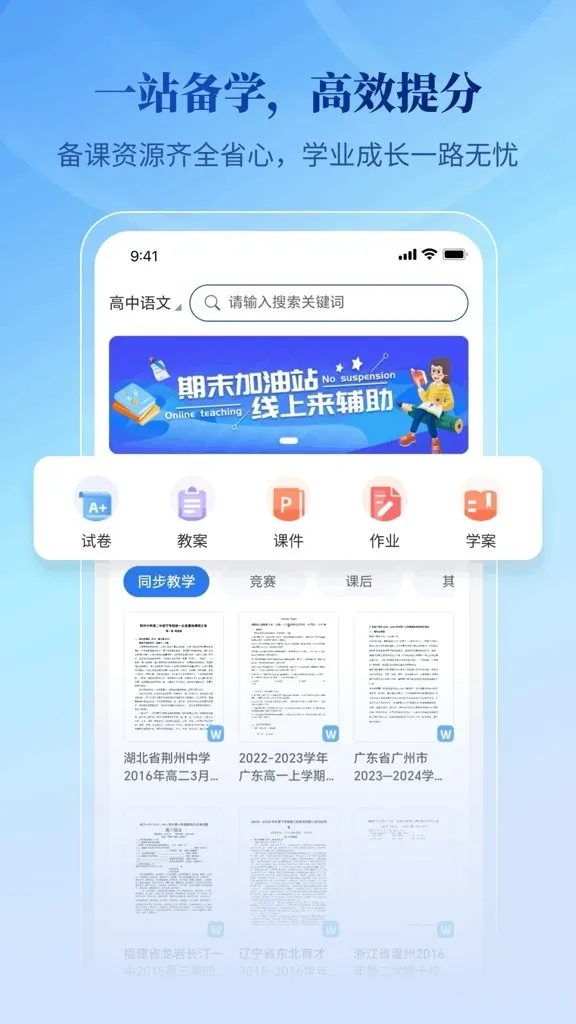 �ڲ��Ŀ����������ֻ���v1.0.0 ��׿���ͼ