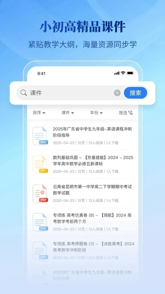 �ڲ��Ŀ����������ֻ���v1.0.0 ��׿���ͼ
