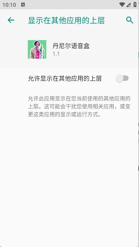 �����������(��������������)v1.1 �ֻ����ͼ