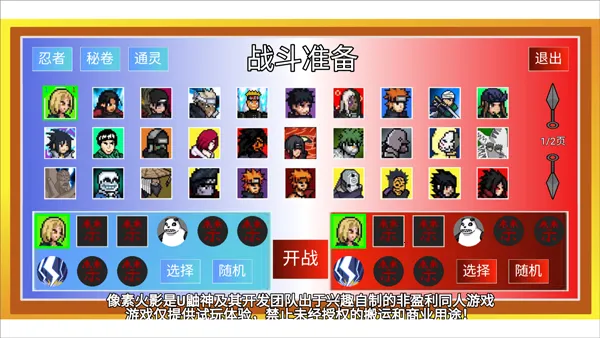 ���ػ�Ӱ�����������׿���ֻ���v92.52.2 �ֻ����ͼ